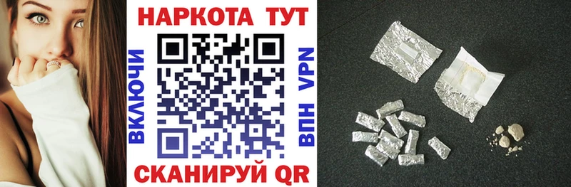 Магазины продажи наркотиков Снежинск КОКАИН А ПВП ГАШИШ АМФЕТАМИН OMG ССЫЛКА Конопля Меф мяу мяу