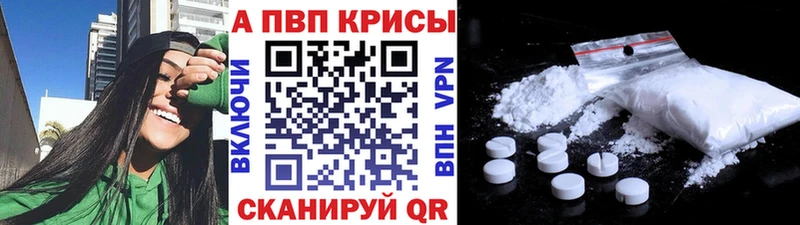 кракен как войти  Снежинск  А ПВП VHQ 