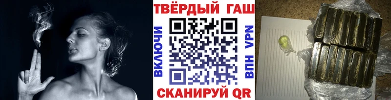 Гашиш Изолятор Снежинск