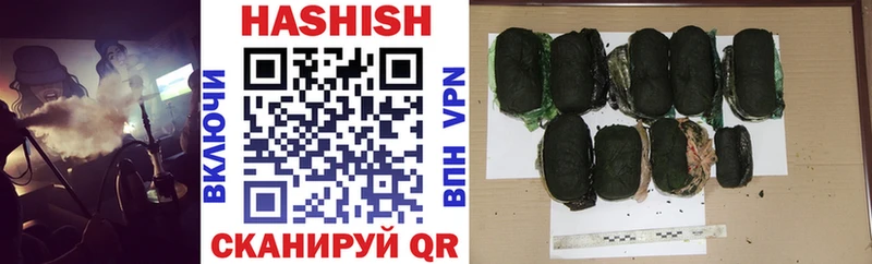 omg ONION  где купить   Снежинск  ГАШ Изолятор 