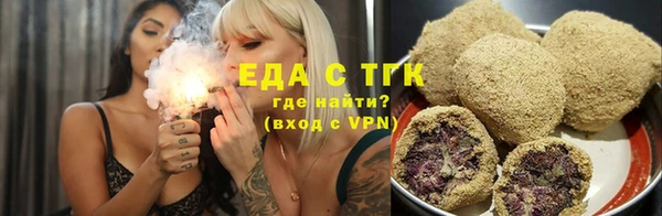 трава Арсеньев