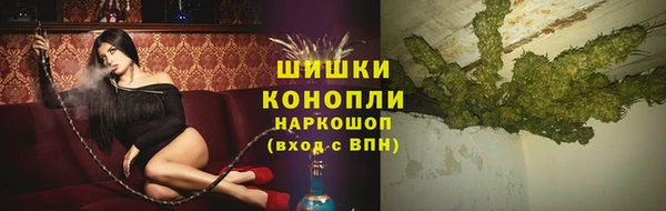 кристаллы Армянск