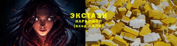 синтетический гашиш Аркадак