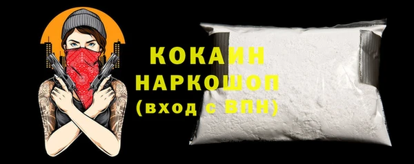 кристаллы Армянск