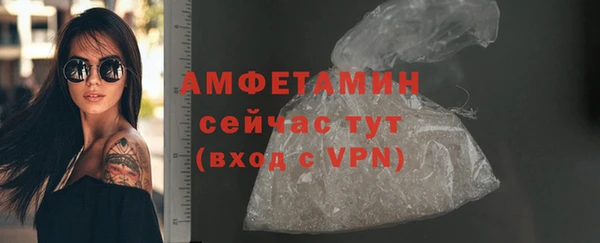 герыч Навашино