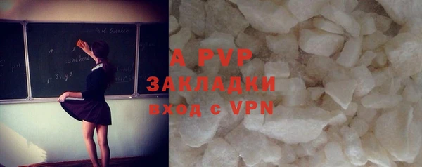 кристаллы Армянск