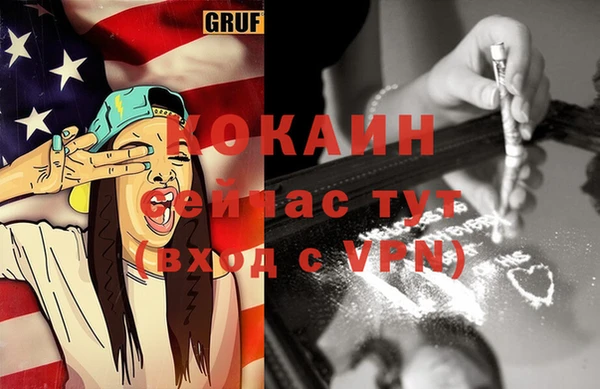 герыч Навашино