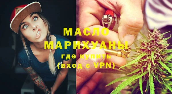 трава Арсеньев