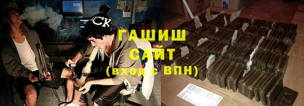 синтетический гашиш Аркадак