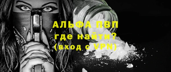 герыч Навашино