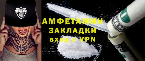 кристаллы Армянск