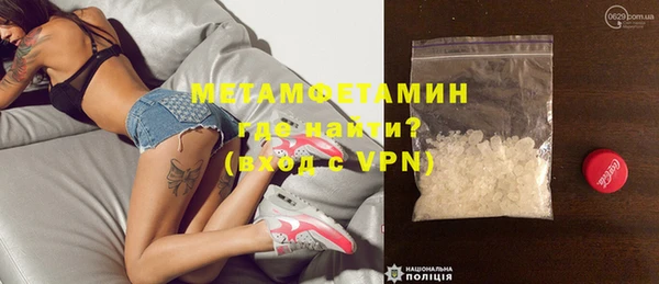 герыч Навашино