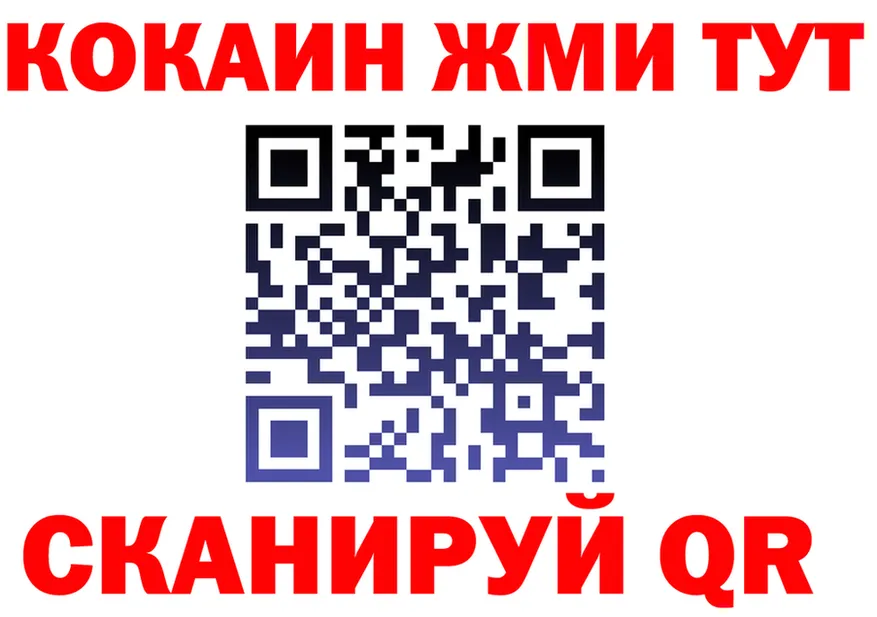 Кетамин ketamine ССЫЛКА shop кракен Снежинск
