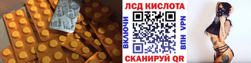 Лсд 25 экстази ecstasy Снежинск
