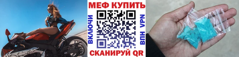 цены   Снежинск  Мефедрон VHQ 
