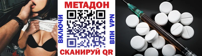 omg ССЫЛКА  это наркотические препараты  Снежинск  МЕТАДОН methadone  наркотики 