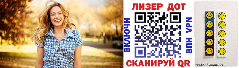 Марки NBOMe 1,8мг  Снежинск 