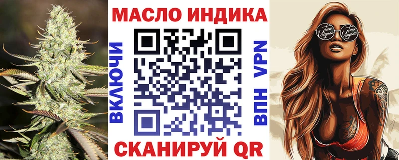 ТГК Wax маркетплейс официальный сайт omg зеркало Снежинск где продают